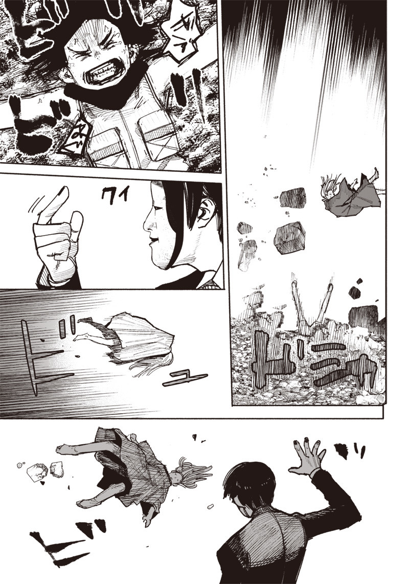 CHOUJIN X - raw - Chapter 41.5 - https://jpdd.ccdd.to/JPDD/choujinx/248060/4b5mhdkeomd.jpg