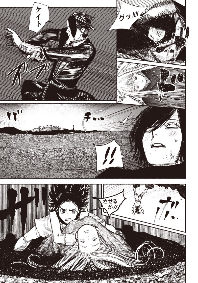CHOUJIN X - raw - Chapter 41.5 - https://jpdd.ccdd.to/JPDD/choujinx/248060/wcjnezwlcqr.jpg
