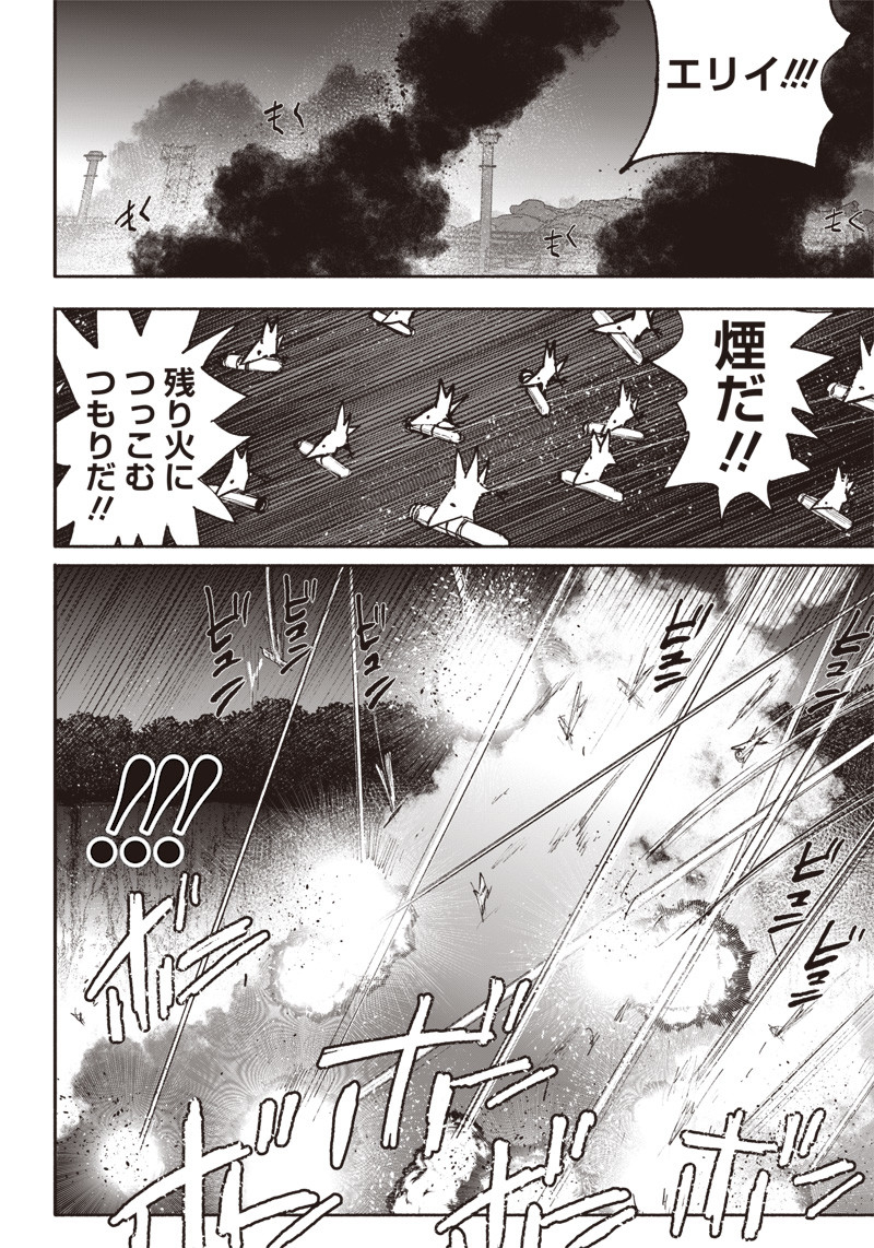 CHOUJIN X - raw - Chapter 41.5 - https://jpdd.ccdd.to/JPDD/choujinx/248060/yvbx1d1tzld.jpg