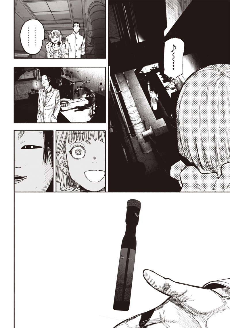 CHOUJIN X - raw - Chapter 42 - https://jpdd.ccdd.to/JPDD/choujinx/250412/bclc2dyptei.jpg