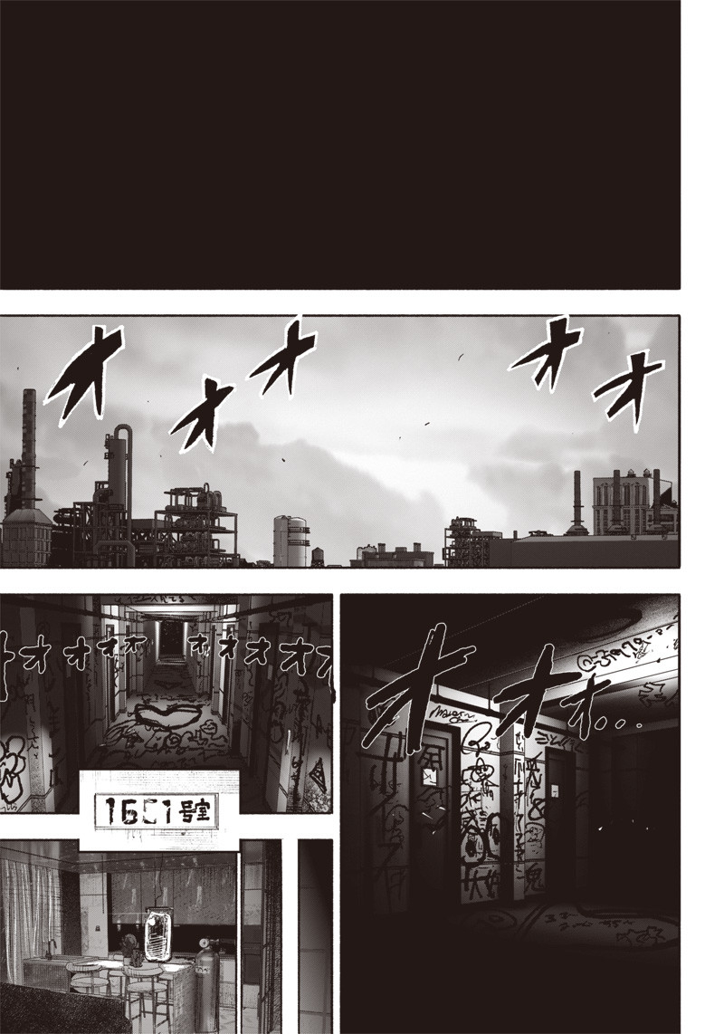 CHOUJIN X - raw - Chapter 42 - https://jpdd.ccdd.to/JPDD/choujinx/250412/rl0ag1epzsl.jpg