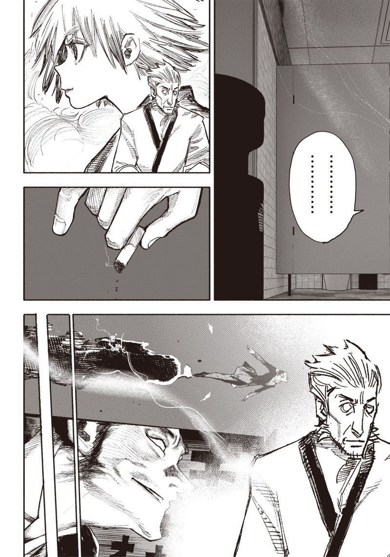 CHOUJIN X - raw - Chapter 42 - https://jpdd.ccdd.to/JPDD/choujinx/250412/zfyp1temxyf.jpg