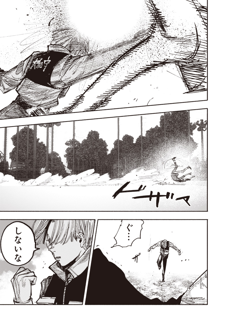 CHOUJIN X - raw - Chapter 43 - https://jpdd.ccdd.to/JPDD/choujinx/253144/4kbosg0djce.jpg