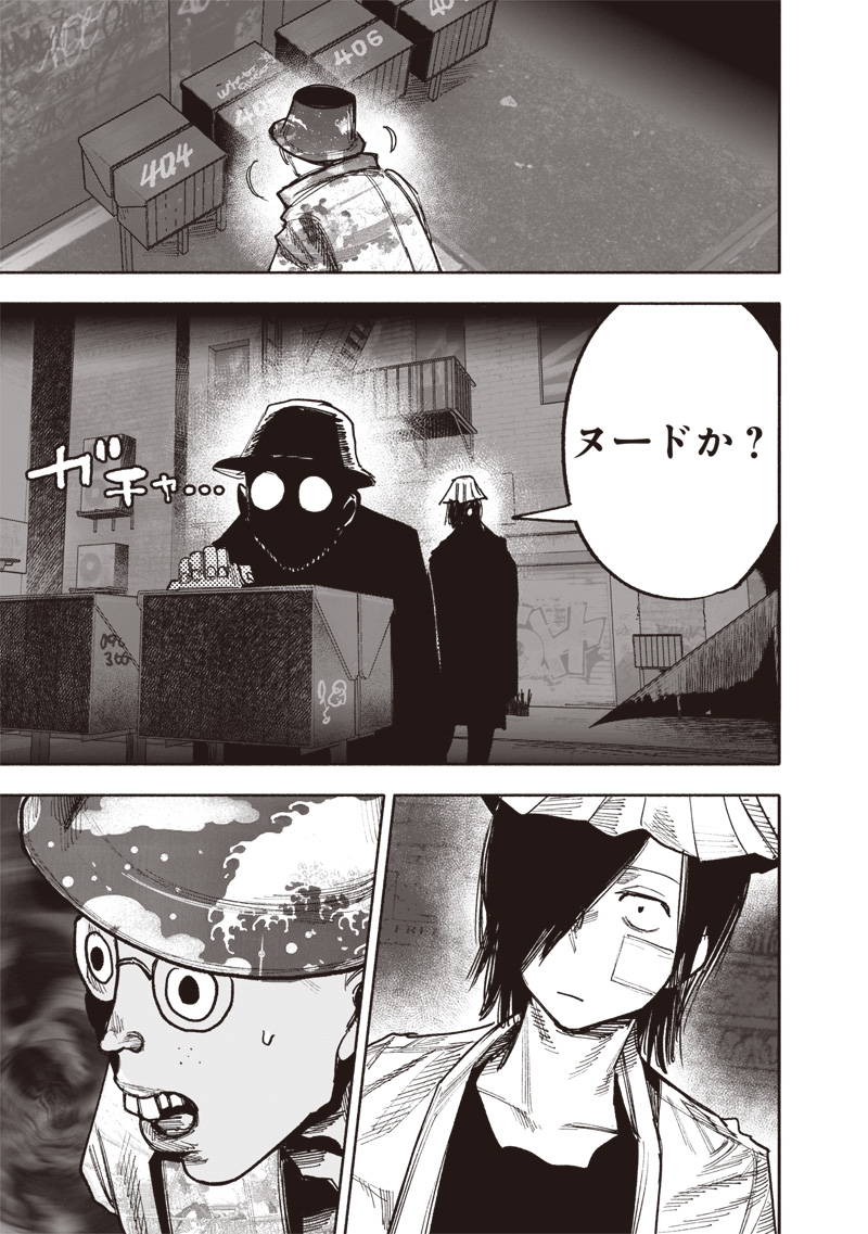 CHOUJIN X - raw - Chapter 43 - https://jpdd.ccdd.to/JPDD/choujinx/253144/4rjgfkdnv2v.jpg