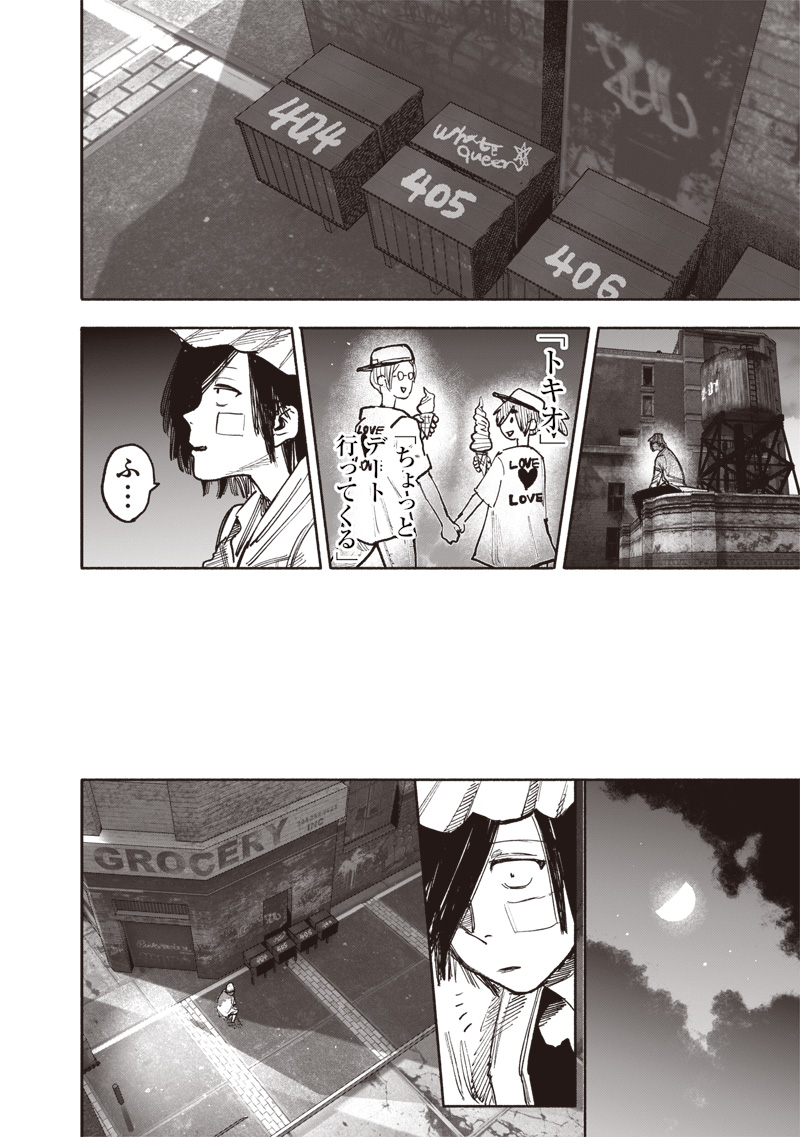 CHOUJIN X - raw - Chapter 43 - https://jpdd.ccdd.to/JPDD/choujinx/253144/t2xyclmtv4e.jpg