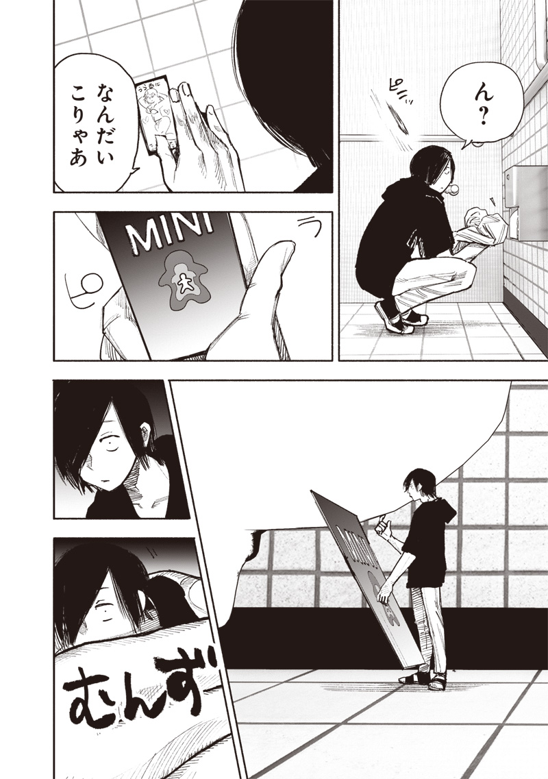CHOUJIN X - raw - Chapter 46 - https://jpdd.ccdd.to/JPDD/choujinx/258752/hkavi2yfu3b.jpg