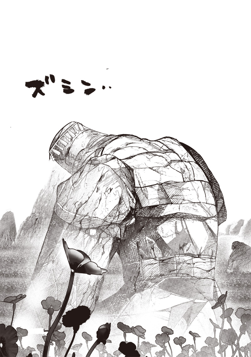 CHOUJIN X - raw - Chapter 48.1 - https://jpdd.ccdd.to/JPDD/choujinx/264152/gdzeunqzlcl.jpg