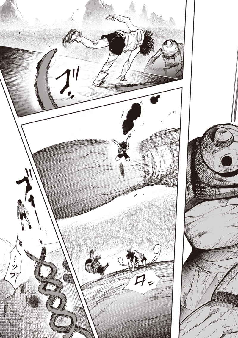 CHOUJIN X - raw - Chapter 48.1 - https://jpdd.ccdd.to/JPDD/choujinx/264152/hasma3nhuti.jpg