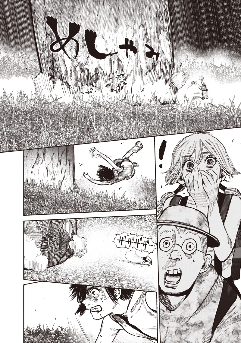 CHOUJIN X - raw - Chapter 48.2 - https://jpdd.ccdd.to/JPDD/choujinx/265138/yluqraldu5h.jpg
