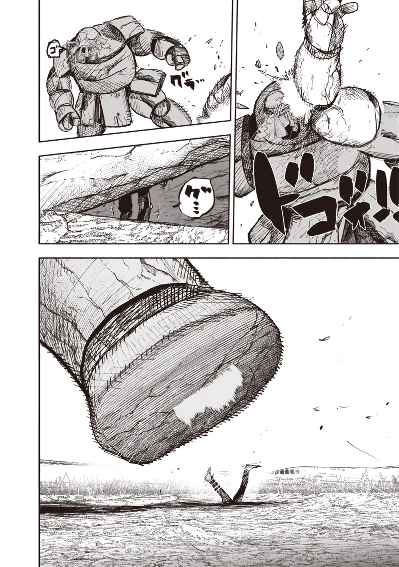 CHOUJIN X - raw - Chapter 48.3 - https://jpdd.ccdd.to/JPDD/choujinx/266096/dwrun5x4vhq.jpg