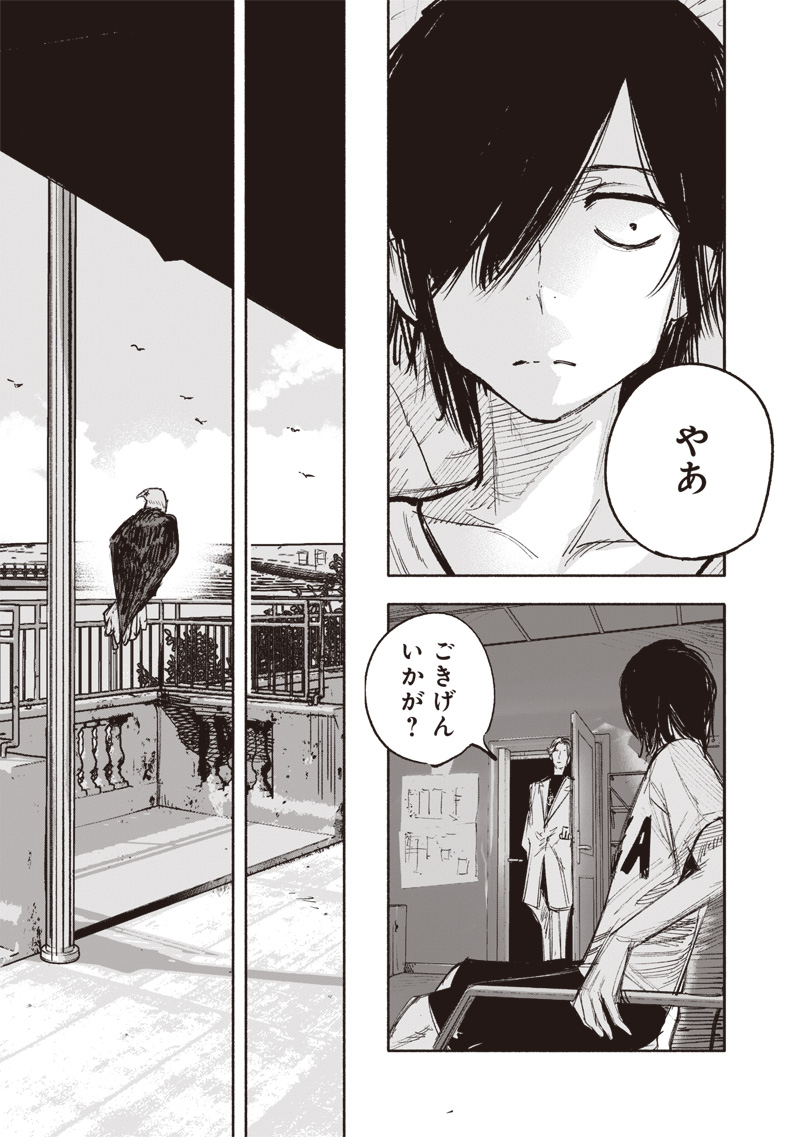 CHOUJIN X - raw - Chapter 49.2 - https://jpdd.ccdd.to/JPDD/choujinx/268310/e1awg0cnvcj.jpg