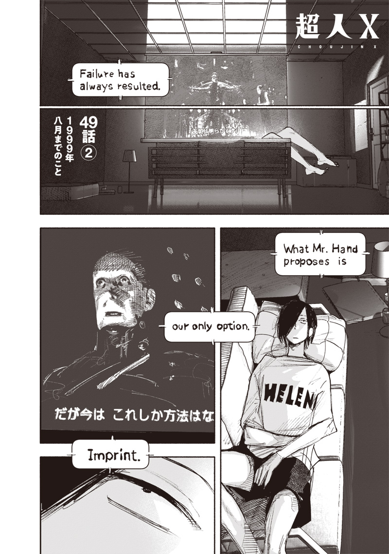 CHOUJIN X - raw - Chapter 49.2 - https://jpdd.ccdd.to/JPDD/choujinx/268310/uq3imkwov0s.jpg
