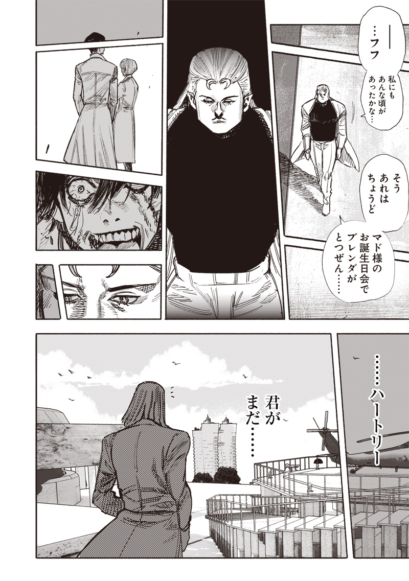 CHOUJIN X - raw - Chapter 50.3 - https://jpdd.ccdd.to/JPDD/choujinx/273726/0phmumiwcgs.jpg