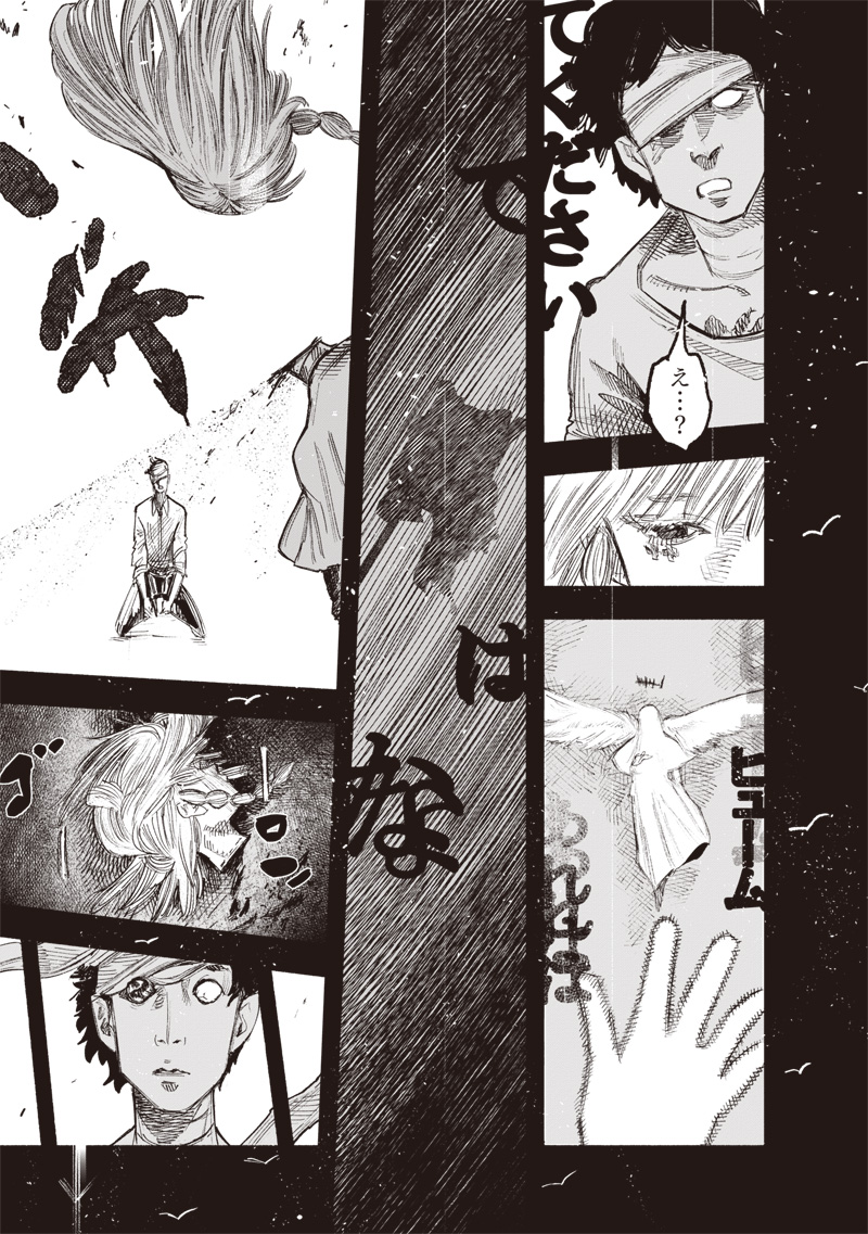CHOUJIN X - raw - Chapter 50.3 - https://jpdd.ccdd.to/JPDD/choujinx/273726/rtq2zbu2oqp.jpg