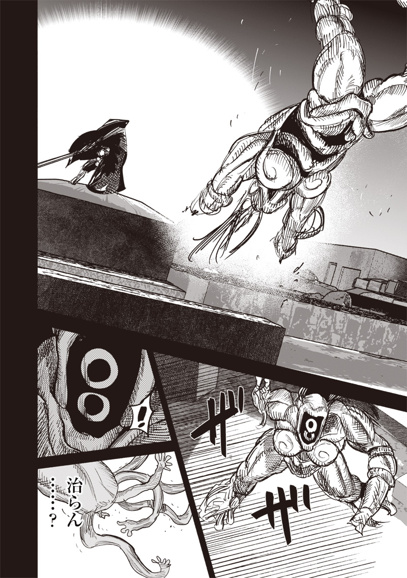 CHOUJIN X - raw - Chapter 50.4 - https://jpdd.ccdd.to/JPDD/choujinx/274851/s45estwy5zh.jpg