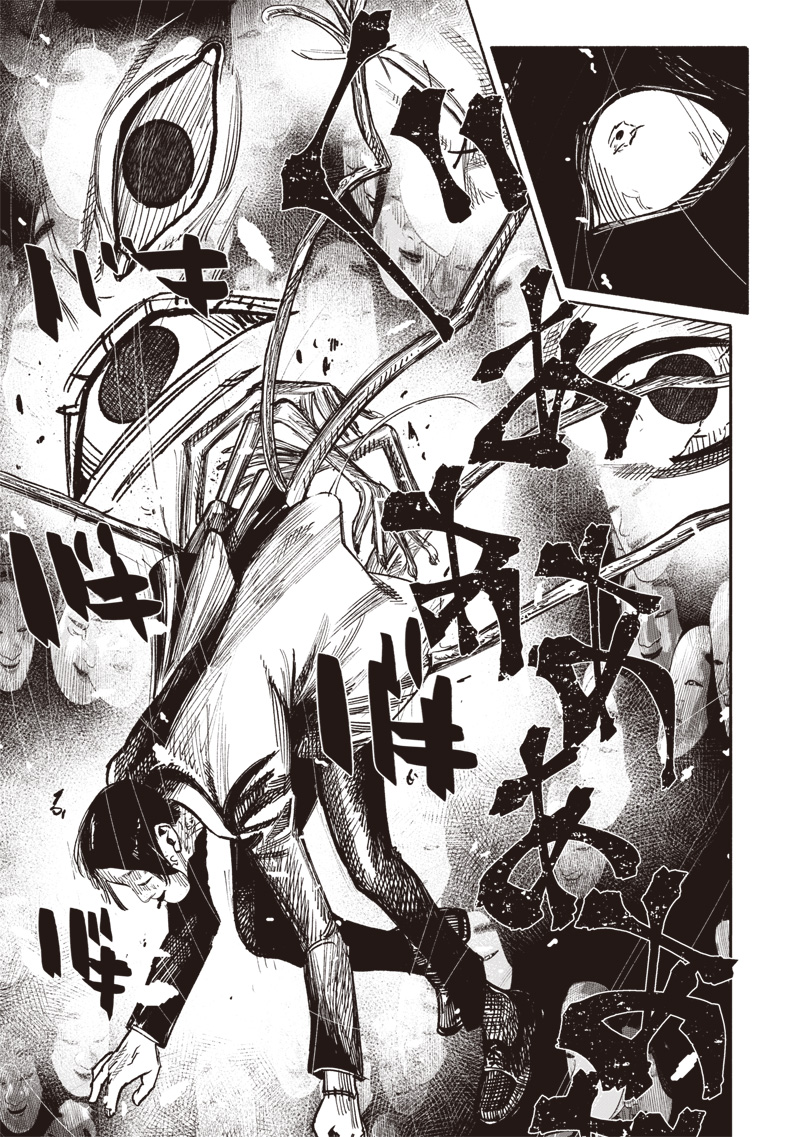 CHOUJIN X - raw - Chapter 51.1 - https://jpdd.ccdd.to/JPDD/choujinx/276609/3aovnfyyrcb.jpg