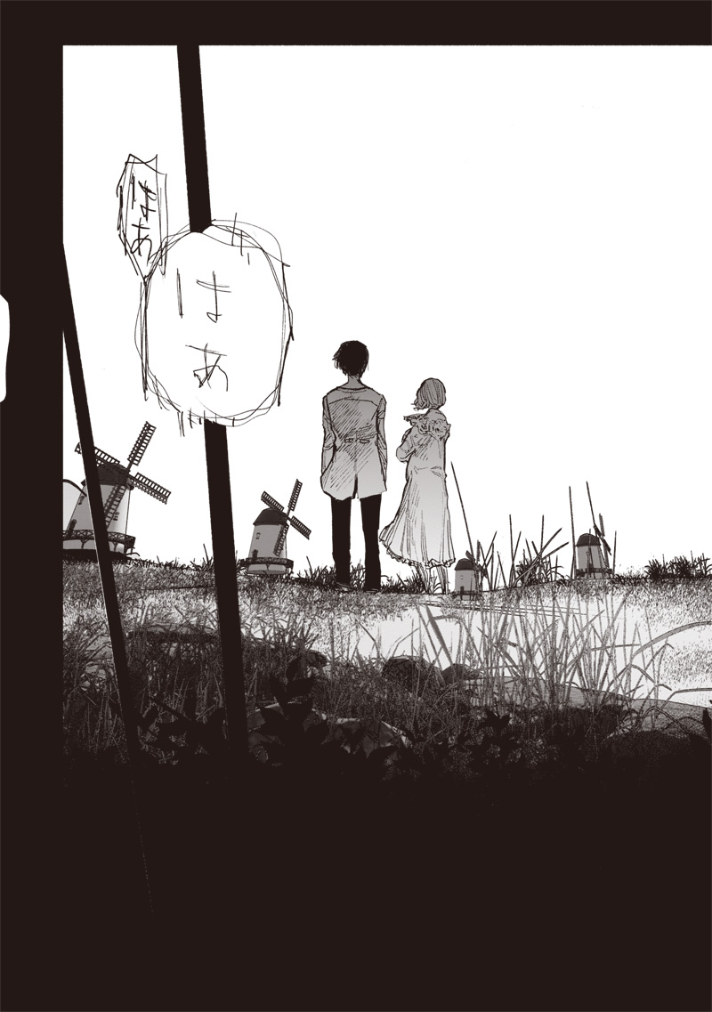 CHOUJIN X - raw - Chapter 51.1 - https://jpdd.ccdd.to/JPDD/choujinx/276609/uoeu1o2opq3.jpg