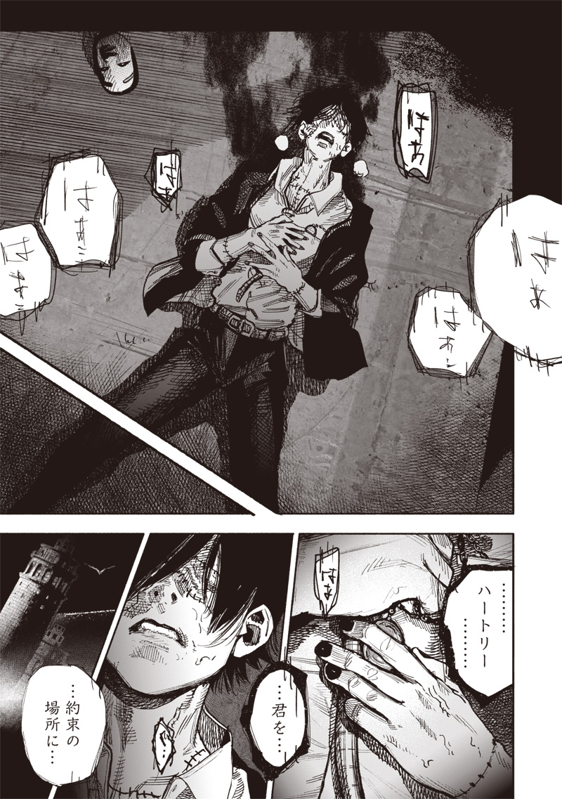CHOUJIN X - raw - Chapter 51.1 - https://jpdd.ccdd.to/JPDD/choujinx/276609/vw5cnio14tp.jpg