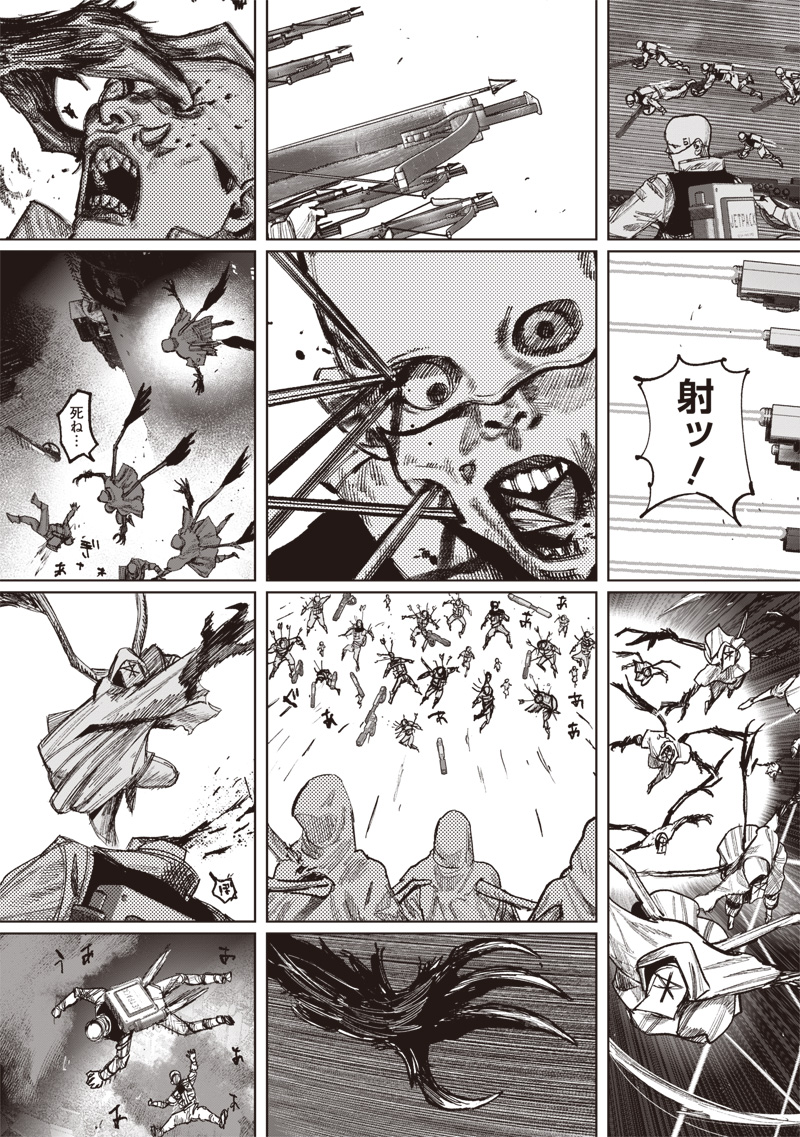 CHOUJIN X - raw - Chapter 52.1 - https://jpdd.ccdd.to/JPDD/choujinx/521000/0zfcqb5zm3o.jpg