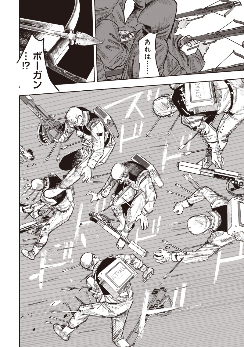 CHOUJIN X - raw - Chapter 52.1 - https://jpdd.ccdd.to/JPDD/choujinx/521000/2sdoszxqb2q.jpg