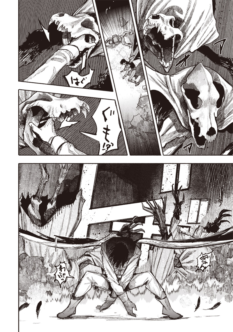 CHOUJIN X - raw - Chapter 52.1 - https://jpdd.ccdd.to/JPDD/choujinx/521000/wdokalahxcx.jpg