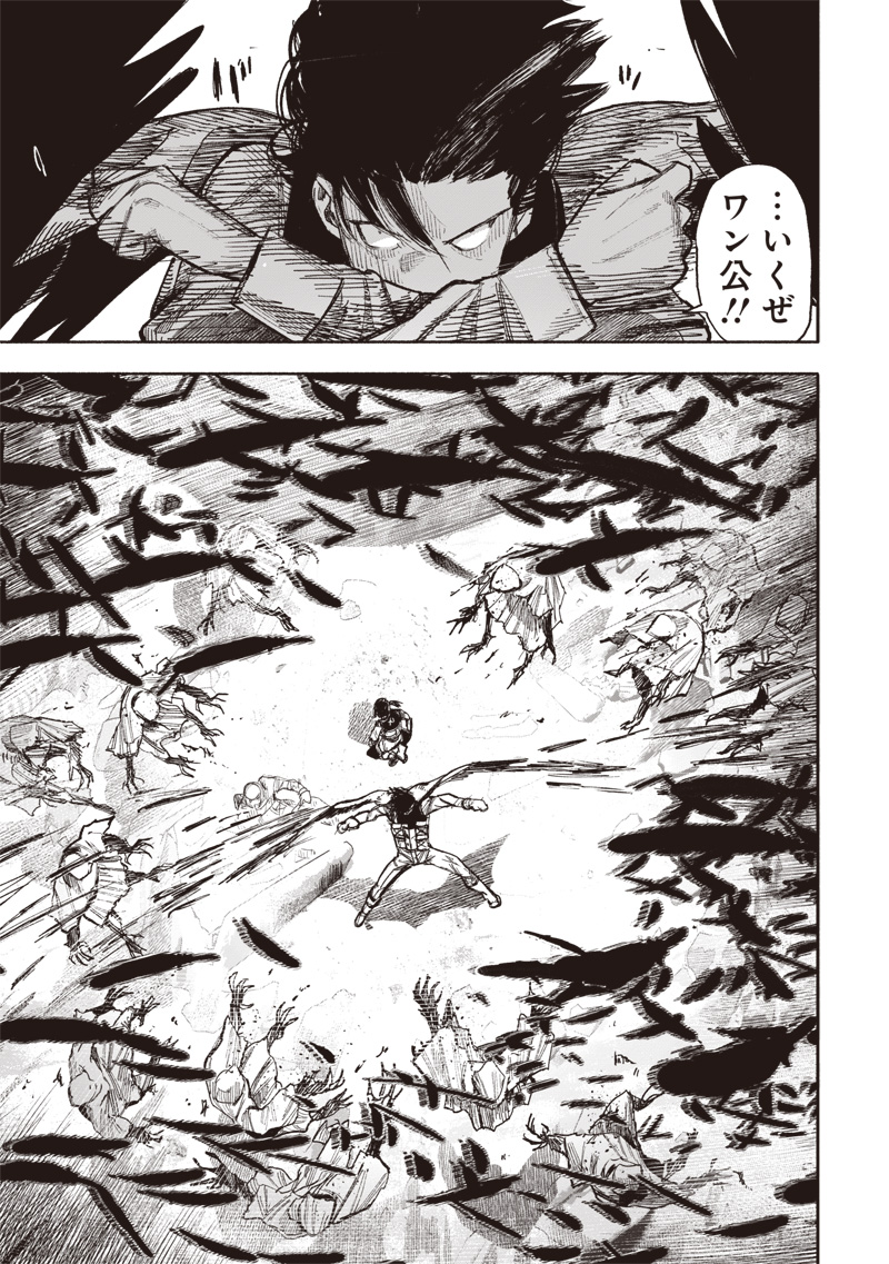 CHOUJIN X - raw - Chapter 52.1 - https://jpdd.ccdd.to/JPDD/choujinx/521000/xrvsgdvfdlx.jpg