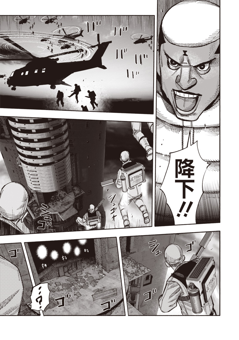CHOUJIN X - raw - Chapter 52.1 - https://jpdd.ccdd.to/JPDD/choujinx/521000/znkolg4h3xs.jpg
