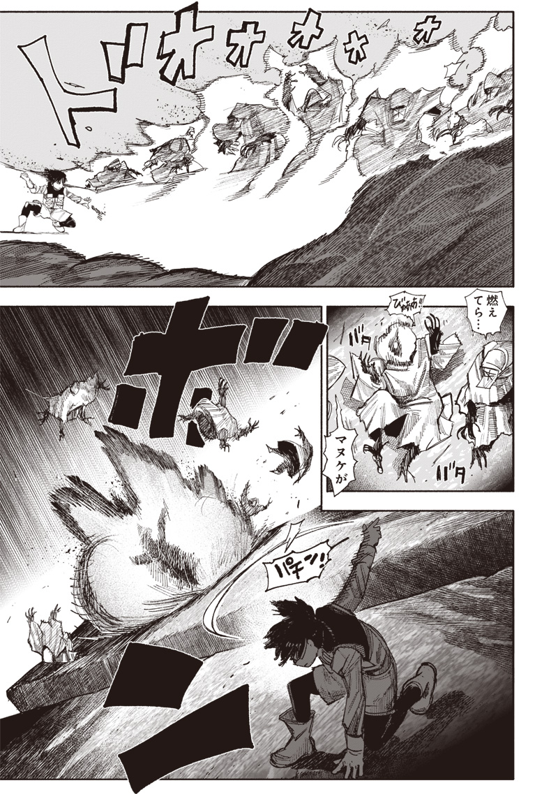 CHOUJIN X - raw - Chapter 52.2 - https://jpdd.ccdd.to/JPDD/choujinx/522000/l1x20j5kngx.jpg
