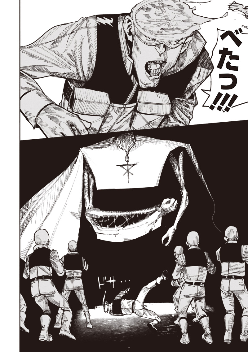 CHOUJIN X - raw - Chapter 52.2 - https://jpdd.ccdd.to/JPDD/choujinx/522000/lljbi1j0tmx.jpg