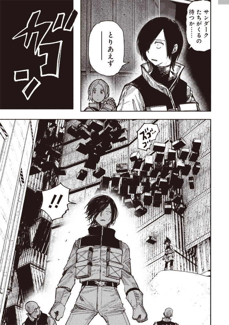 CHOUJIN X - raw - Chapter 52.3 - https://jpdd.ccdd.to/JPDD/choujinx/523000/sp2rkvzh1vk.jpg