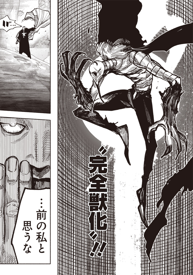 CHOUJIN X - raw - Chapter 52.4 - https://jpdd.ccdd.to/JPDD/choujinx/524000/bod1p4rqkdf.jpg