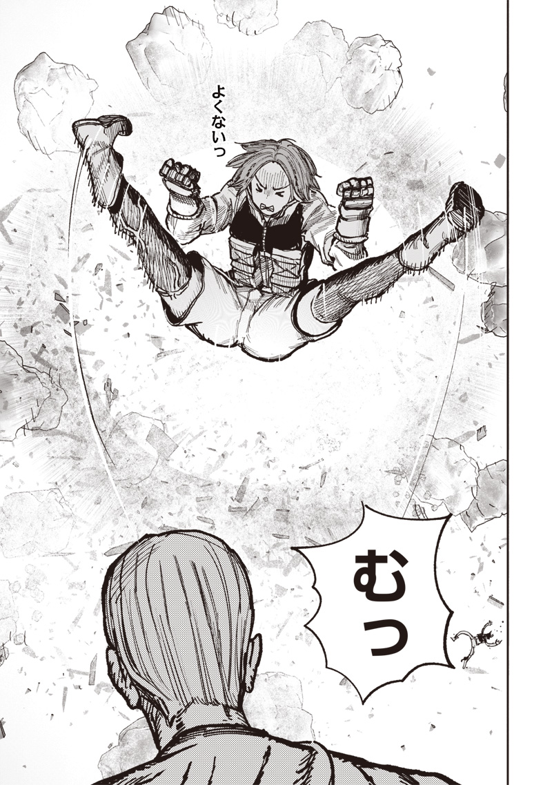 CHOUJIN X - raw - Chapter 52.4 - https://jpdd.ccdd.to/JPDD/choujinx/524000/t4a2df5lkrg.jpg