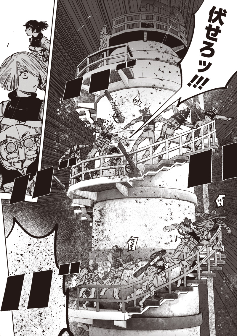 CHOUJIN X - raw - Chapter 52.4 - https://jpdd.ccdd.to/JPDD/choujinx/524000/y0bfxcfbvq3.jpg