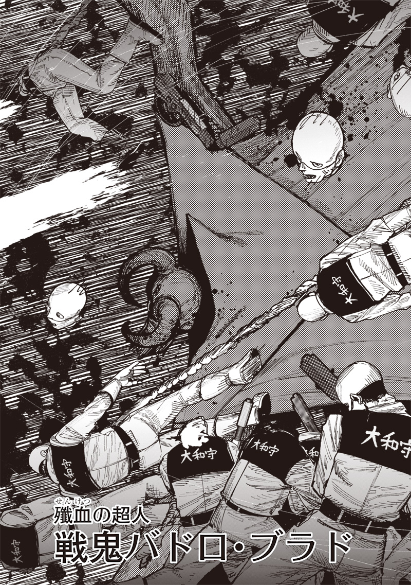 CHOUJIN X - raw - Chapter 53.1 - https://jpdd.ccdd.to/JPDD/choujinx/531000/0nwcr3dgryj.jpg