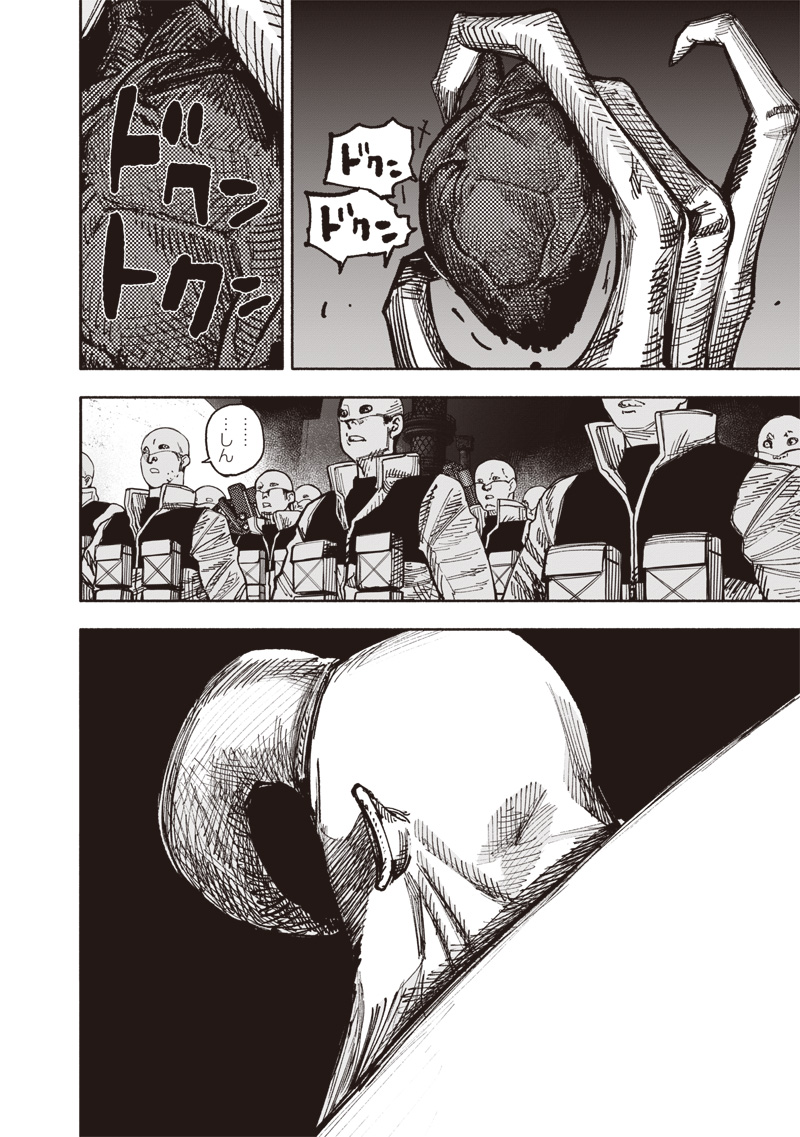 CHOUJIN X - raw - Chapter 53.1 - https://jpdd.ccdd.to/JPDD/choujinx/531000/c4j05yrv4jq.jpg
