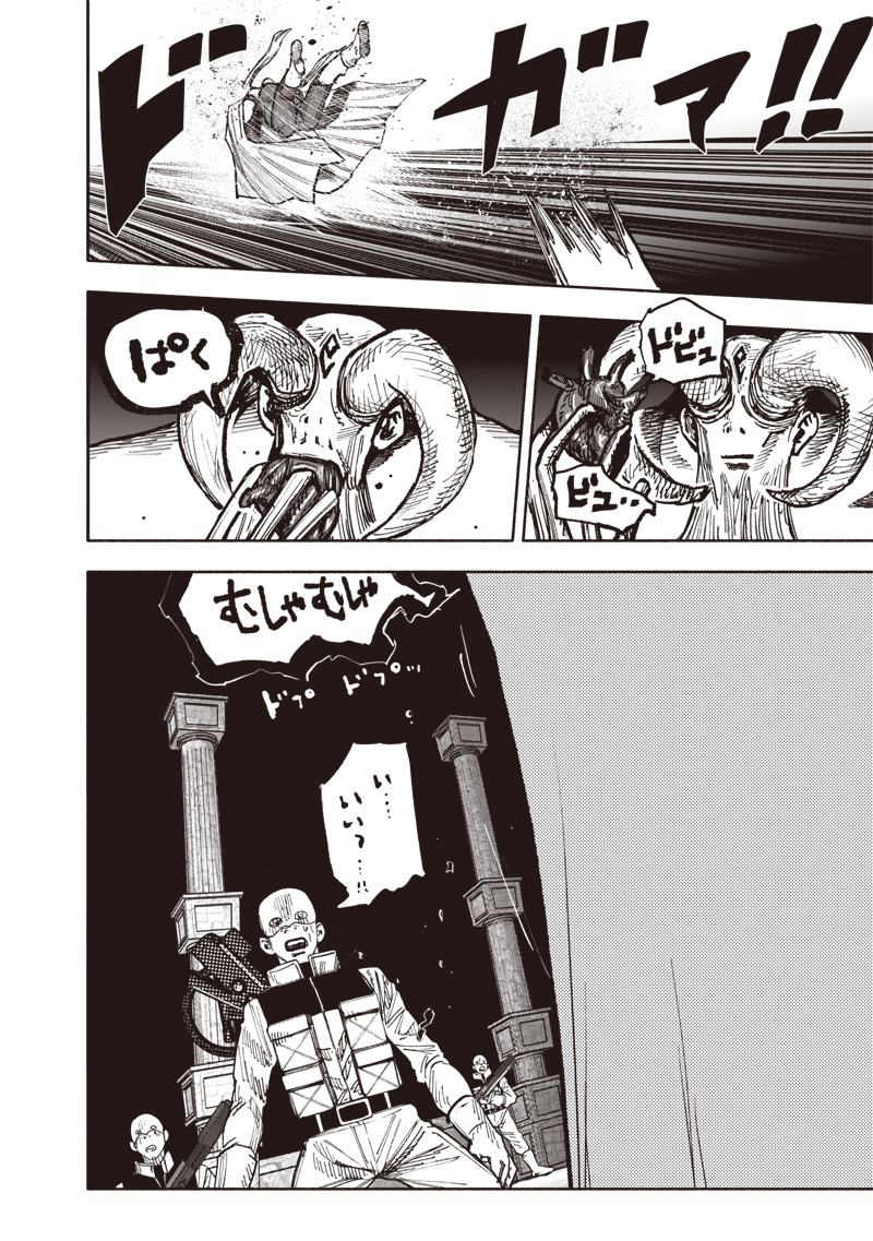 CHOUJIN X - raw - Chapter 53.1 - https://jpdd.ccdd.to/JPDD/choujinx/531000/ejc3hgrkfkf.jpg