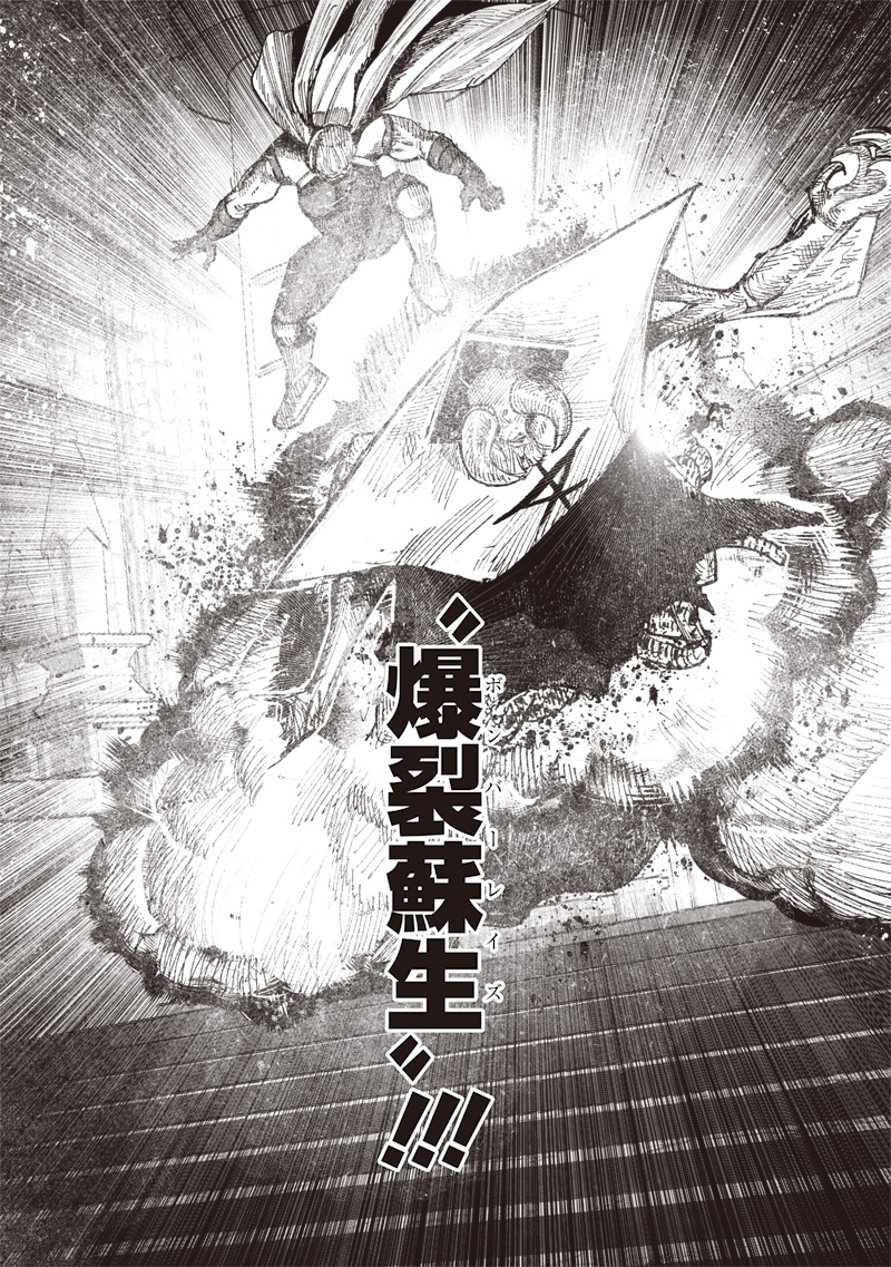CHOUJIN X - raw - Chapter 53.2 - https://jpdd.ccdd.to/JPDD/choujinx/532000/vollo2psqvk.jpg
