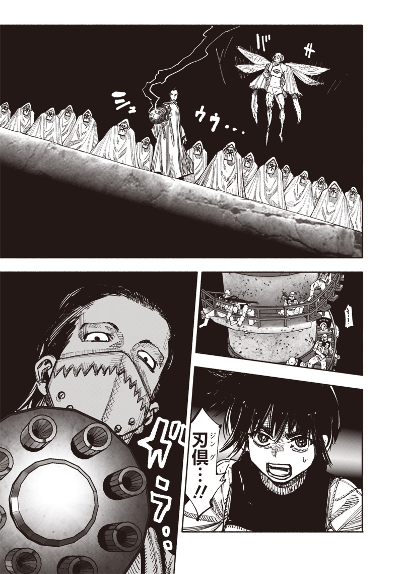 CHOUJIN X - raw - Chapter 54.1 - https://jpdd.ccdd.to/JPDD/choujinx/541000/awvbigdc5db.jpg