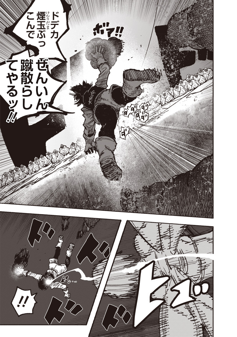 CHOUJIN X - raw - Chapter 54.1 - https://jpdd.ccdd.to/JPDD/choujinx/541000/rjha3l30s4e.jpg