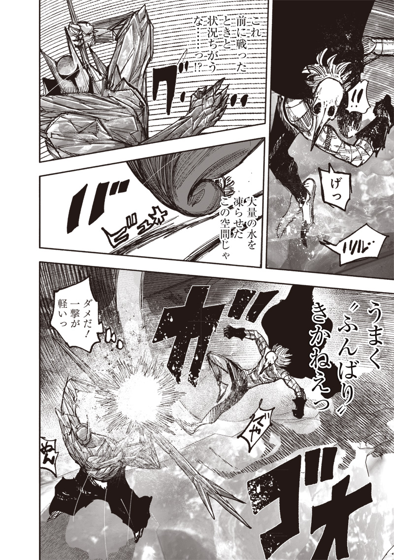 CHOUJIN X - raw - Chapter 54.2 - https://jpdd.ccdd.to/JPDD/choujinx/542000/a1vk412vucx.jpg