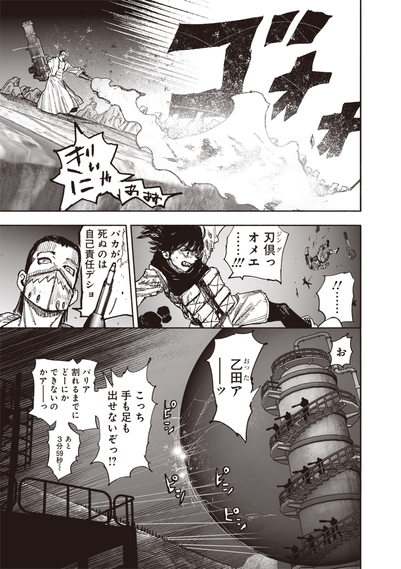 CHOUJIN X - raw - Chapter 56.1 - https://jpdd.ccdd.to/JPDD/choujinx/561000/5dfc5qodv0o.jpg