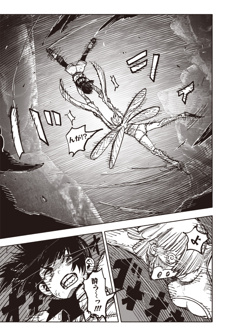 CHOUJIN X - raw - Chapter 56.1 - https://jpdd.ccdd.to/JPDD/choujinx/561000/aiji0ylye01.jpg
