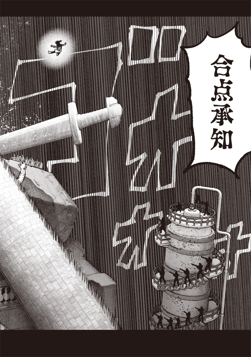 CHOUJIN X - raw - Chapter 56.2 - https://jpdd.ccdd.to/JPDD/choujinx/562000/kbrozb2ebbr.jpg