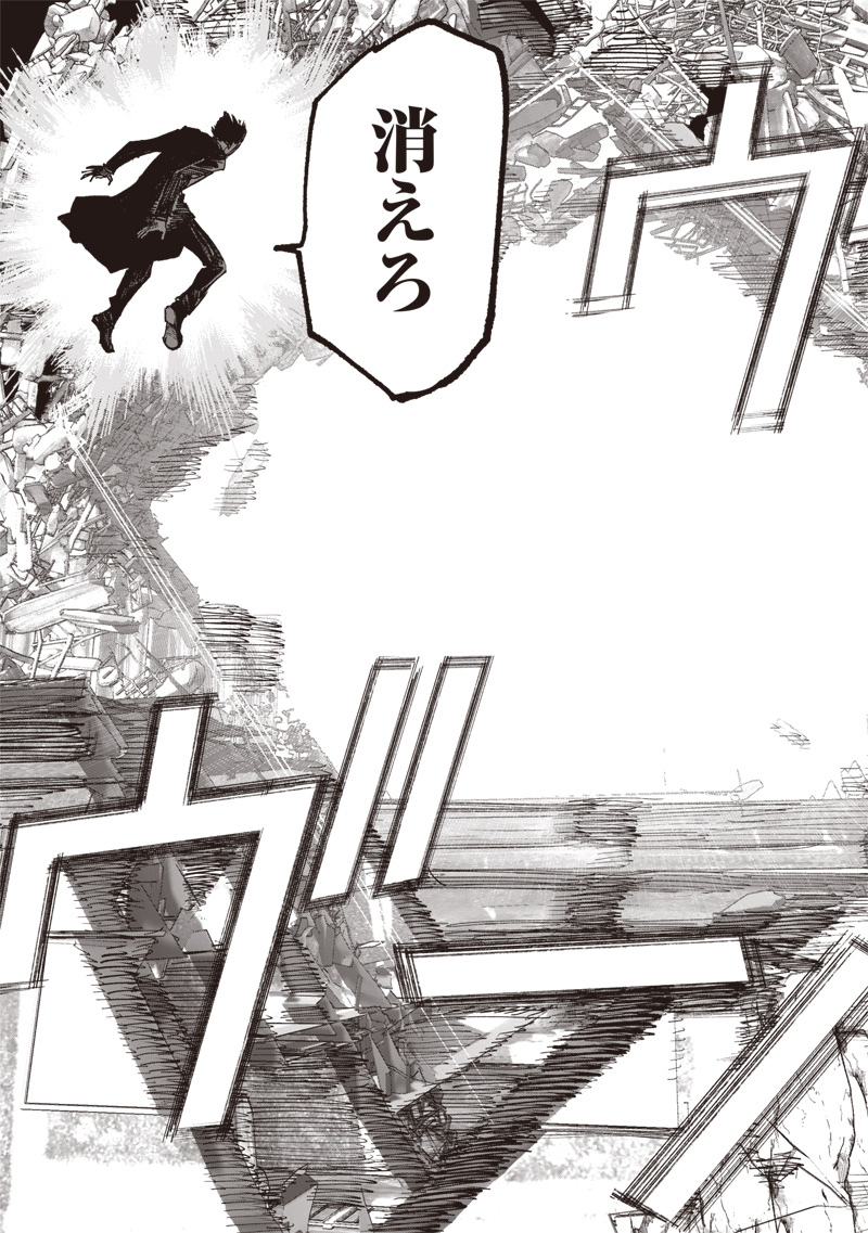 CHOUJIN X - raw - Chapter 57 - https://jpdd.ccdd.to/JPDD/choujinx/570000/yopcrz23rc1.jpg