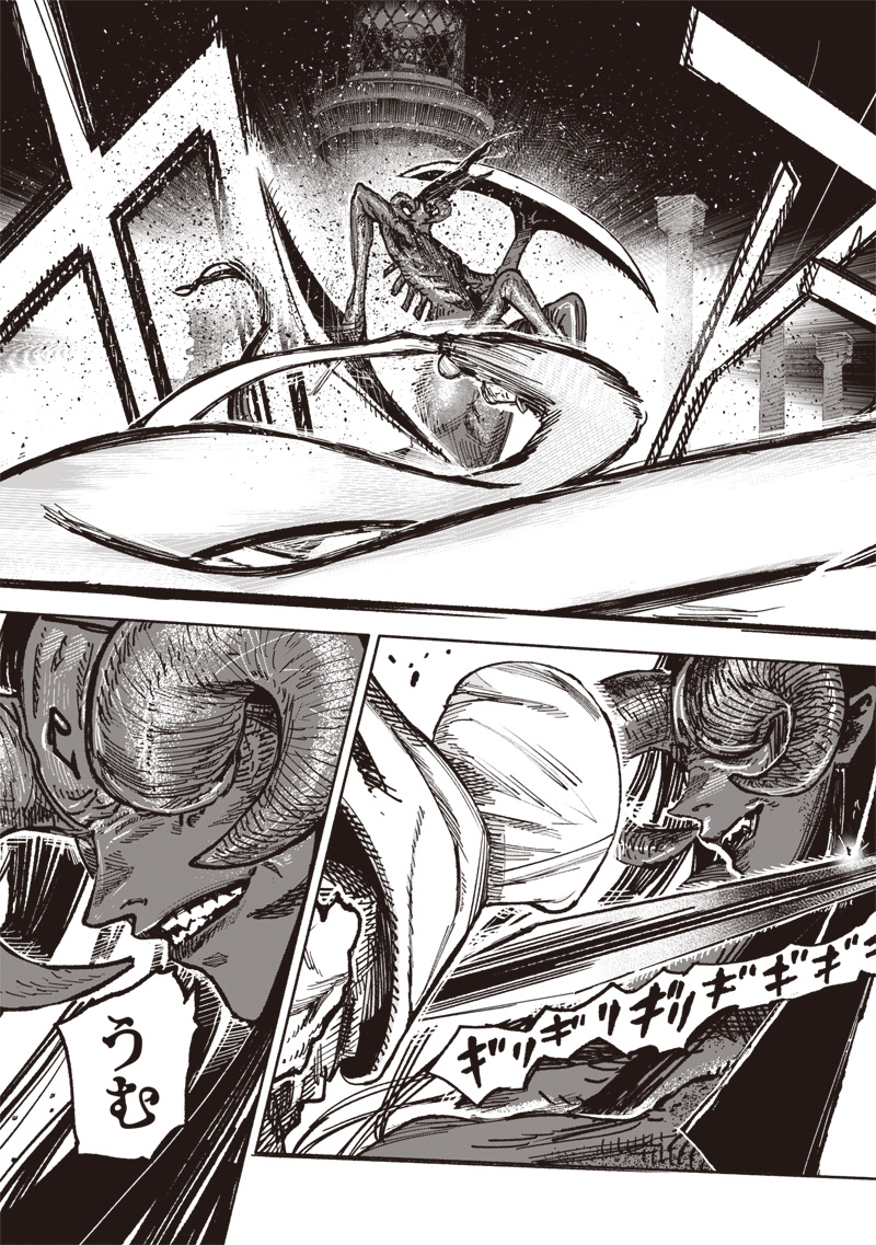 CHOUJIN X - raw - Chapter 58.1 - https://jpdd.ccdd.to/JPDD/choujinx/581000/0ka5gwufobh.jpg