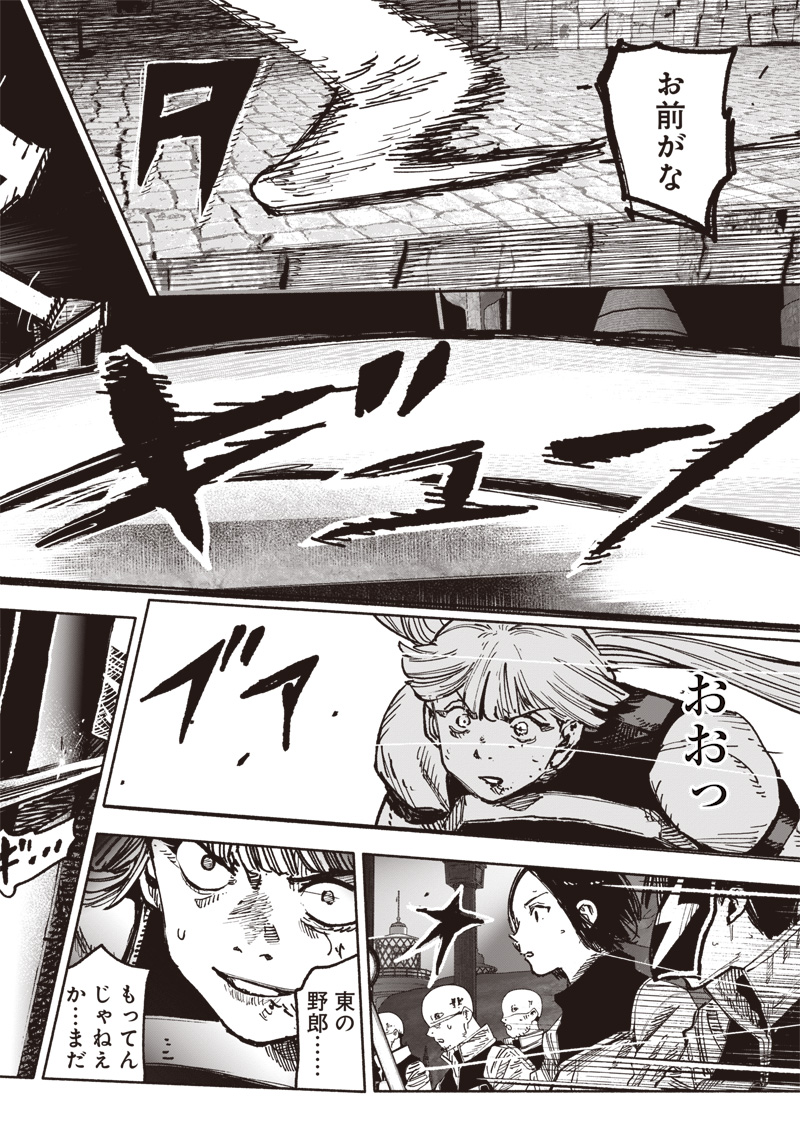 CHOUJIN X - raw - Chapter 58.1 - https://jpdd.ccdd.to/JPDD/choujinx/581000/nsmezz4yxee.jpg