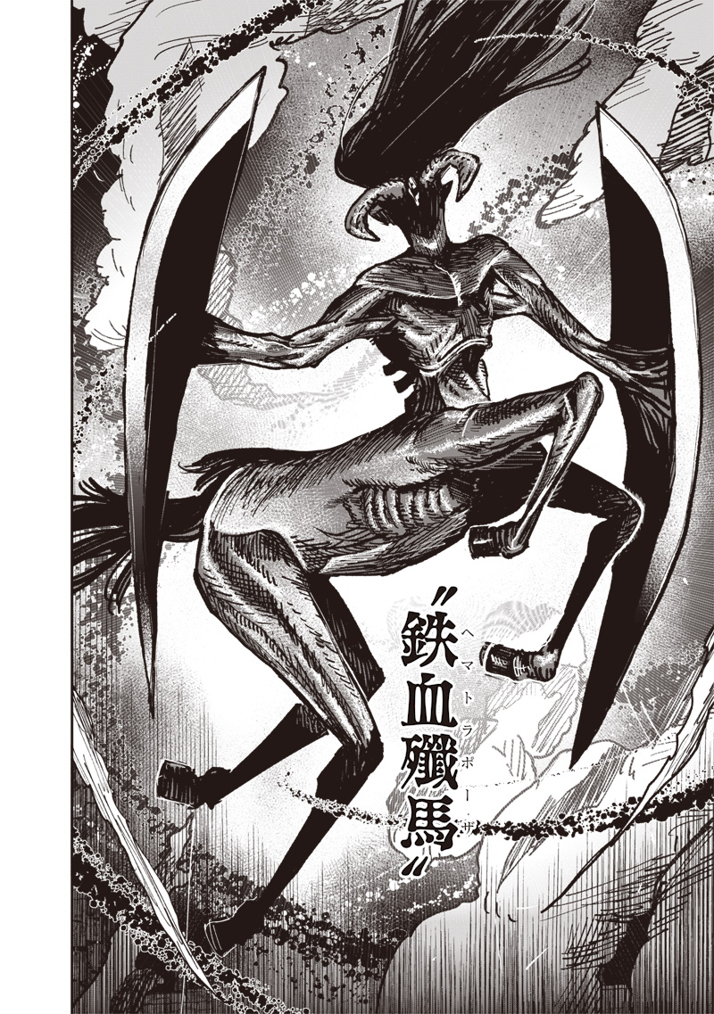 CHOUJIN X - raw - Chapter 58.1 - https://jpdd.ccdd.to/JPDD/choujinx/581000/yf4bxmhu01s.jpg