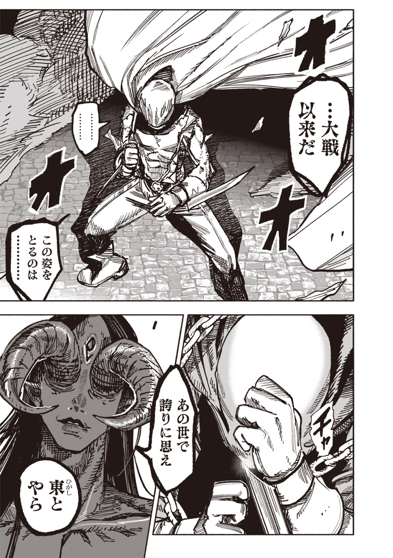 CHOUJIN X - raw - Chapter 58.1 - https://jpdd.ccdd.to/JPDD/choujinx/581000/z1pmwji3kta.jpg