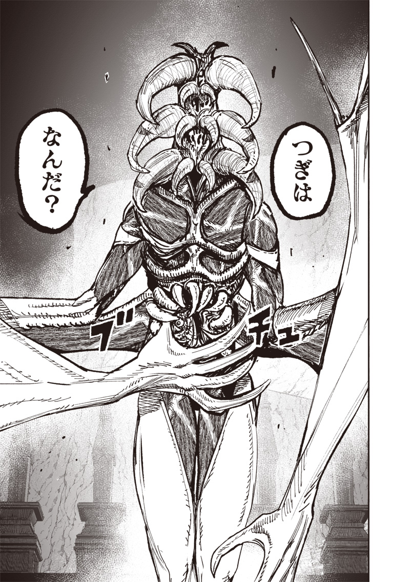 CHOUJIN X - raw - Chapter 58.2 - https://jpdd.ccdd.to/JPDD/choujinx/582000/jz4aj0uc4aq.jpg