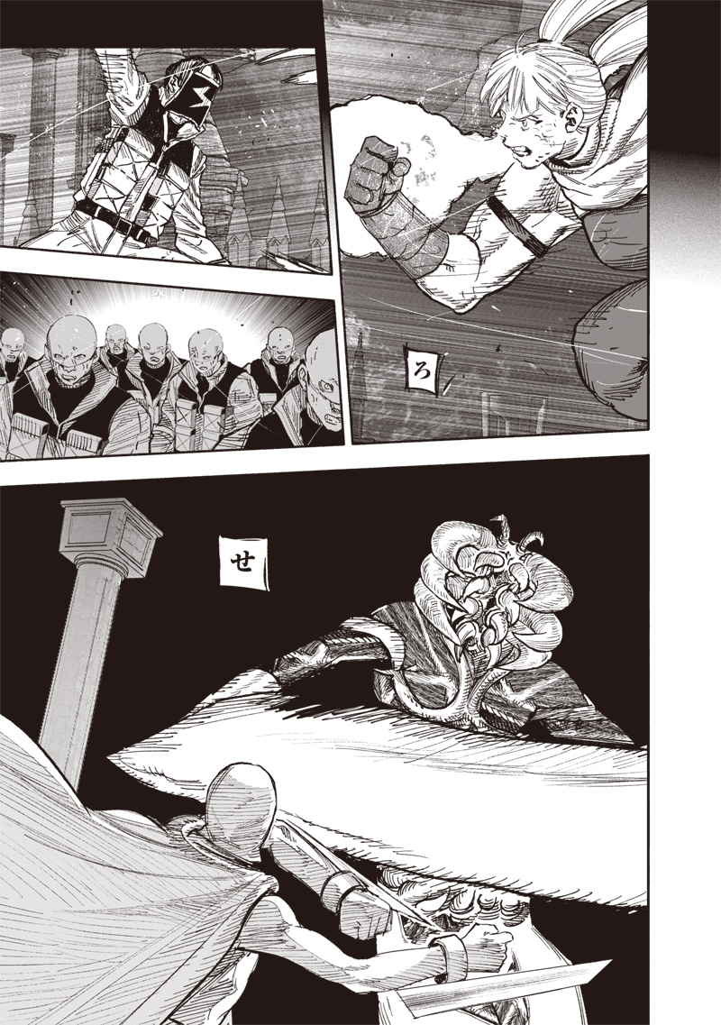 CHOUJIN X - raw - Chapter 58.3 - https://jpdd.ccdd.to/JPDD/choujinx/583000/43a5rgcjfpu.jpg
